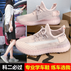 รองเท้าส้นแบนสวมใส่สบายสำหรับผู้หญิง รองเท้าฝึกขับรถ รองเท้าส้นแบนระบายอากาศได้ดี ส้นแบน พื้นยาง รองเท้าส้นแบนสำหรับขับรถ