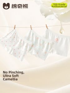 MIANQIXIONG | Child-friendly Soft TENCEL Boxer Briefs
