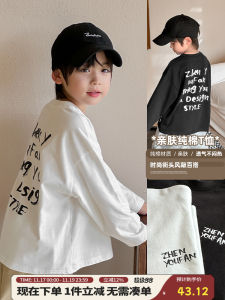 Pure Cotton Long Sleeve T-Shirt for Boys Spring Autumn Casual Loose Fit round Neck Childrens Clothing Boys Fall Fashion