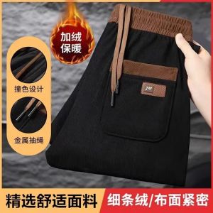 Thickened Corduroy Work Pants Mens Casual Loose Fit Warm Autumn Winter Leisure Trousers for Daily Wear Straight Leg Pants
