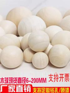 Wooden Ball round Solid Wood Ball Solid Small Wooden Ball Non-Porous Small Wooden Bead round Handmade DIY Small Bead Large Wood Header