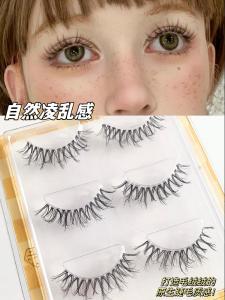Natural Smoke Thickened False Eyelashes 3D Stereo Otter Fur Kylie Eyelashes Kitchen Cooking Tools Sushi DIY Supplies