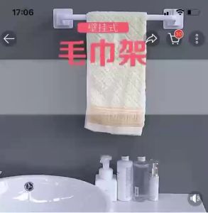 SH Towel bar towel rack Wall mounted bathroom Kitchen universal Super Viscose