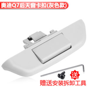 Audi Q7 Rear Sunroof Handle Switch Shade Curtain Puller Clip for 2006-2014 Models Interior Auto Parts Accessories