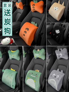 Car Cushion Lumbar Support Pillow Car Car Seat Cushion Waist Pad Headrest Cute Female All Year Round Memory Foam Waist Pillow Waist Support