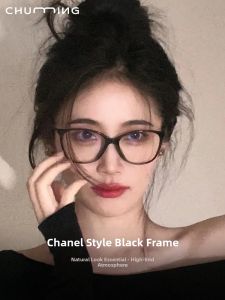 Chuming | Retro Black Cat Eye Glasses Frames for Myopia Suitable for Round and Square Faces