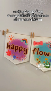 Ks1063 กรีกโยเกิร์ต ธงราว ธงผ้าด้ายดิบ ป้ายชื่อร้าน ธงผ้าด้ายดิบ ธงร้านขายของ ป้ายผ้าดิบ ธงขายของ