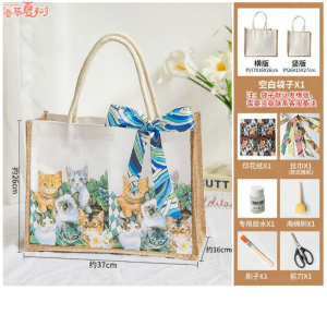 DIY Butterfly Decor Fabric Bag Kit