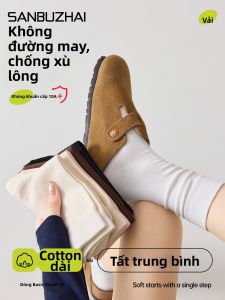 SANBUZHAI | Boneless Maternity Tube Socks for Winter