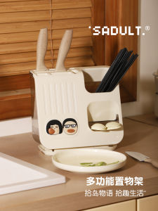 SADULT Cartoon Kitchen Drainable Knife Holder Multi-Functional Storage Rack Chopsticks Organizer Knife Seat Plastic Material