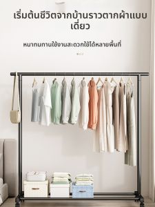 ZHENMIAO | Foldable Portable Indoor Clothes Rack