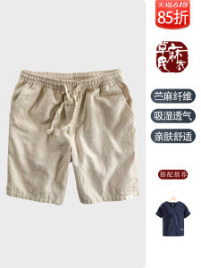 Loose Cotton Linen Beach Shorts Quick Dry Breathable Comfortable Five-Quarter Length Casual Home Pants for Young Men