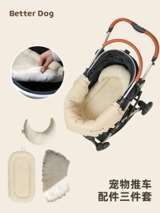Pet Stroller Pad Set Doggie Barrier Dirty Proof Small Dog Pushchair Mat Three Piece Set Pet Accessories Inner Pad