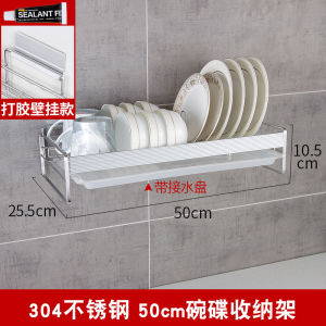 Chopsticks Basket Storage Rack Chopstick Canister Stainless Steel Wall-Mounted For Home Drain Chopsticks Cage Punch-Free Chopsticks Basket Spoon Storage