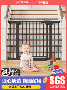 Childrens Safety Gate Stair Entrance Anti-Fall Guardrail Baby Fence Punch-Free Pet Dog Door Isolation Fence