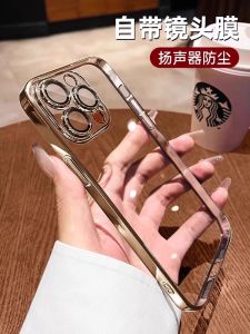 Ultra-Thin Silicone Phone Case for Apple 17Promax Full Coverage Anti-Fall Womens Model Compatible with 16Promax And 14 Models