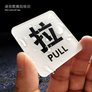 Acrylic Sliding Door Sticker Creative Warm Reminder Glass Door Push Pull Signage Mini Sliding Indicator Sticker Business Supplies