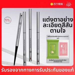 ลิปสติกอายาสีชื้นติดทนนาน PIARA ไม่ซีดจาง ไม่ไหลออก สีสันสดใส อายาตัวเล็ก ลิปสติกอายา วัสดุอื่น ๆ