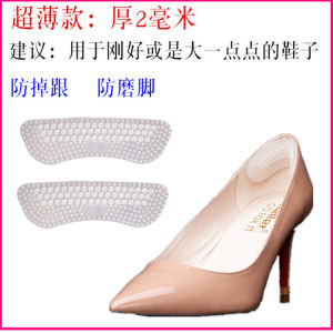 แผ่นแปะส้นเท้าเพิ่มความหนาแผ่นรองครึ่งไซส์แผ่นแปะส้นเท้าแบบไม่มีส้นกันลื่นกันการขัดเท้าแผ่นแปะรองเท้าส้นสูงสิ่งประดิษฐ์วิเศษกันหลุด