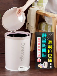 ถังขยะขนาดใหญ่สไตล์ยุโรปที่เงียบสงบพร้อมฝาสําหรับบ้าน สํานักงาน ครัว ห้องน้ํา ถังขยะพลาสติกรูปถัง