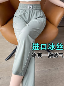 กางเกงขายาวทรงหลวมสไตล์ฮาราจูกุสำหรับผู้หญิง กางเกงขายาวทรงเข้ารูป ทรงบาง ทรงเอวสูง ทรงลำลอง แห้งเร็ว กางเกงขายาวทรงบุด้วยเนื้อผ้าพิเศษ