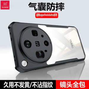 Xundd Ultra Thin Silicone Phone Case for Oppo Find X8 Ultra Full Lens Protection with Airbag Lightweight Eco Friendly