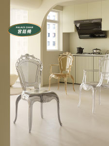 Acrylic Dining Chair Nordic Style Transparent Crystal Ghost Bench Makeup Chair French Vintage Hotel Court Chair Artistic Design