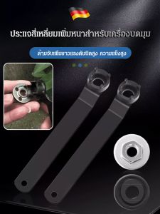 ประแจเจียรสี่กรงเล็บ เครื่องมือถอดประกอบแบบหนาอเนกประสงค์