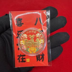 Gold Plated Chinese Zodiac Goat Commemorative Coin 1Pcs with Acrylic Case Red Pouch for Children New Year Gifts