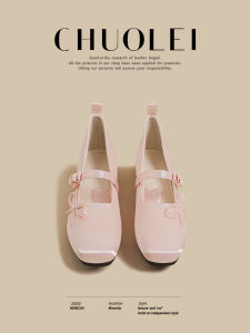 CHUOLEI | Bow Strappy Flat Shoes Pink