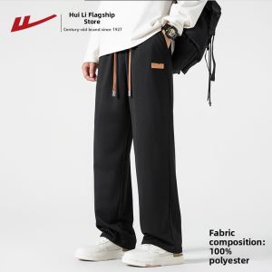 Warrior | Mens Loose Straight Leg Casual Trousers