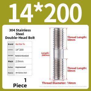 BAIRUITE | Stainless Steel Long Equal Length Double-Headed Bolt Stud Screw