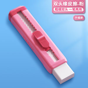 Cat Prince Double-Head Eraser for Primary School Students Clean Rubbing Technology Kids Learning Stationery Supplies Pencil Eraser