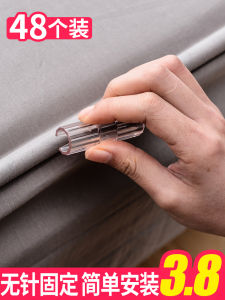 Bàn Phím Giường an Toàn Không Cần Đinh Vít Chống Trượt Cố Định Chăn Màn Thiết Bị Cố Định Chăn Màn Bằng Nhựa Dùng Trong Phòng Ngủ