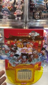 pop mart 2025 calendar (limited- 0nly left 1 stock)