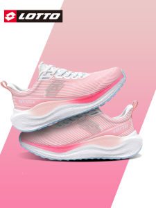 Lotto | Cushioning Lightweight Breathable Running Shoes