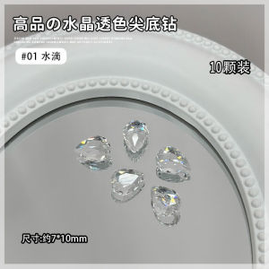 Icy Transparent Nail Decorations Super Shiny White Diamond Shapes Non-Pillating Long Lasting Comfortable Nail Art Accessories