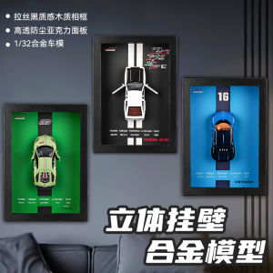 1:32 Scale Alloy Car Model Toy Realistic Decorative Living Room Hanging Painting Gift Collectible Static Model Car Simulation