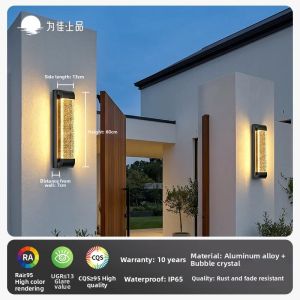VINCAN | Waterproof Outdoor Wall Light