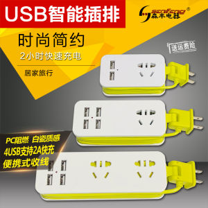 Portable Mini Travel Socket Dual Foot Plug Multi-Port USB Phone Charging Function Home Use Extension Board Wiring Panel