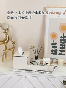 （IN STOCK）LORDWEY Leather Tissue Box Desk Cosmetic Organiser Tray Coffee Table Organizer Remote Control Storage Box