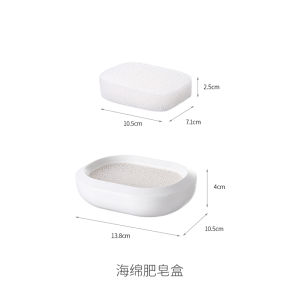 Double Layer Draining Soap Box Home Bathroom Washstand Luxury Soap Storage Rack FaSoLa Japanese Style Pure Color for Everyone