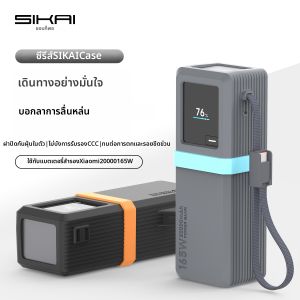 Sikai | Built-in Cable Shockproof Portable Power Bank 20000mAh