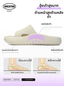 XMISTUO | Arch Support Slipper Flatfoot Correction 1