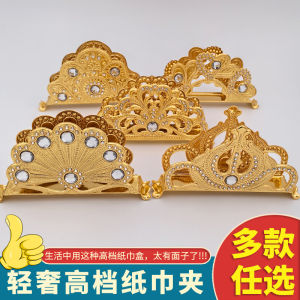 Kitchen Vertical Tissue Shelf Napkin Holder Classy Western Restaurant Tissue Holder Commercial Metal Creativity Square Tissue Holder