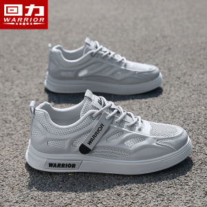 Warrior | Mens Breathable Hole Shoes