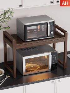 XUNHUAI | Storage Multi-layer Multifunctional Kitchen Appliance Rack