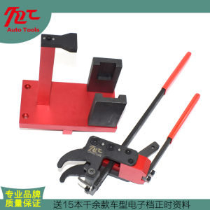 BMW Mini B38 B48 B58 Engine Valve Spring Disassembly Clamp Spring Bracket Timing Special Tool