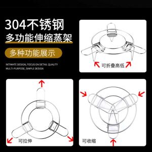 Adjustable Steaming Rack Stand High Low Rack Multifunctional SUS304 Stainless Steel Long Short Steam Rack Thickened Durable Pot 折叠伸缩蒸架高脚矮脚多用方便蒸鱼架