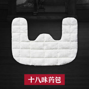 MoDiKang Electric Heating Products Waist Belt Accessories Warm Uterus Shoulder Protector Heating Pouch Full Body Care for Adults